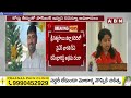 🔴LIVE: పీఏ అక్రమాలలో భారతి హస్తం? || YS Bharathi Reddy || ABN Telugu - 00:00 min - News - Video