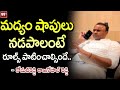 మద్యం షాపులు నడపాలంటే రూల్స్ పాటించాల్సిందే..కోమటిరెడ్డి రాజగోపాల్ రెడ్డి | Komatireddy On Liquor