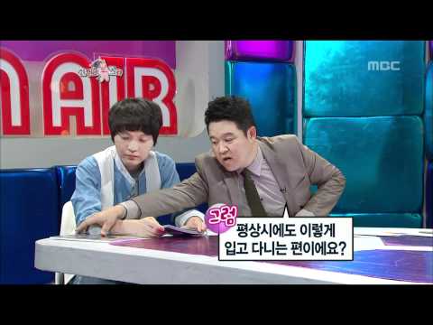 The Radio Star, Son Dam-bi(1) #19, 손담비, 애프터스쿨(1) 20100630