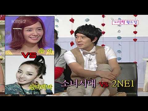 090912 CP 2PM TaecYeon NichKhun Cuts P2/3