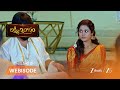 Lakshmi Nivasam | సిద్ధూ ప్రేమకు.. జీవితాంతం తోడుంటానన్న తులసి?