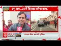 PM Modi In Ayodhya: पीएम मोदी का काफिला लता चौक के लिए रवाना  - 03:53 min - News - Video