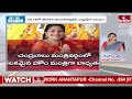 LIVE :ఆమె ఒక ఫైర్ బ్రాండ్..ప్రత్యర్థులకు వణుకు పుట్టాల్సిందే! | Vangalapudi Anitha | hmtv  - 00:00 min - News - Video