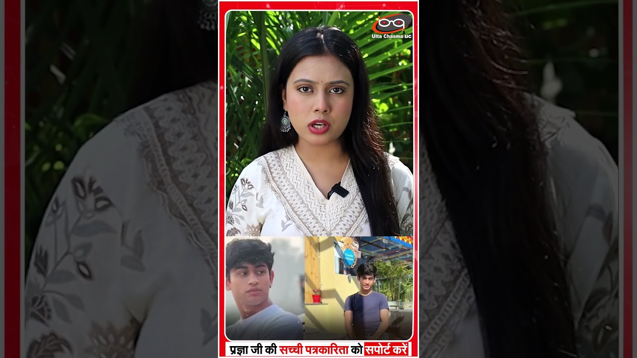 रील ने ले ली जान
