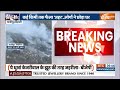 Gazipur Breaking: कूड़े के पहाड़ में आग लगने की वजह की जांच होगी- आतिशी | AAP | Aatishi | AAP  - 00:43 min - News - Video