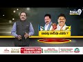 బాపట్ల బాద్ షా ఎవరు..? | Who Will Win In Bapatla | Prime9 News  - 04:41 min - News - Video