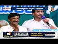 LIVE : కాక రేపుతున్న కావలి రాజకీయం | Political Heat In Kavali | Race Gurralu | AP politics | 10TV  - 00:00 min - News - Video