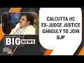 JUSTICE GANGULY LIKELY TO JOIN BJP ON MARCH 7 #justiceganguly  - 10:14 min - News - Video
