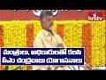 Chandrababu performs Yoga in Amaravati