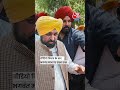 अकाल तख्त ने भगवंत मान को घोषित किया गुरु दोखी!#cmmann #latest #aajtak