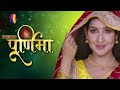 Purnima | Full Episode 23 | पूर्णिमा | Dangal TV  - 22:19 min - News - Video