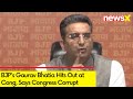 BJPs Gaurav Bhatia Hits Out at Cong | Why is INDI Alliance Feeding on Countrys Economy?