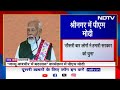 PM Modi In Jammu Kashmir: जम्मू-कश्मीर के लोगों ने लोकतंत्र का झंडा बुलंद किया | NDTV India - 29:08 min - News - Video