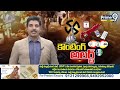 LIVE🔴-పిఠాపురంకు భారీ బలగాలు | Huge Police Force in Pithapuram | Prime9 News - 00:00 min - News - Video