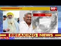 తాడిపత్రిలో హై టెన్షన్ .. హుటాహుటిన నేతలను తరలింపు ..| High tension in Tadipatri | 99TV  - 14:20 min - News - Video