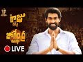 Nene Raju Nene Manthri Yuva Garjana - LIVE