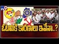 Reasons for Mahakutami failure in Telangana elections