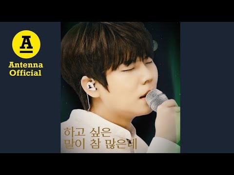 정승환 '우주선' LIVE|Jung Seung Hwan 'The Voyager' (🚀)