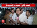 Lok Sabha Election 2024: समर्थकों के साथ बैठक के बाद बीजेपी को लेकर Dhananjay Singh का महा-एलान !  - 05:34 min - News - Video