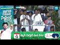 CM Jagan Strong Counter to Chandrababu | AP Elections 2024 @SakshiTV  - 08:17 min - News - Video