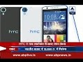 HTC Desire smartphone with Optical Image Stabilization launched