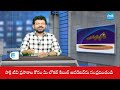 Chandrababu Funny Comments in Rajampet Public Meeting | Ding Dong 2.O | @sakshitv  - 0 min - News - Video