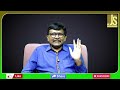 Intel With NVIDIA  ||  ఇంటెల్ లో పెట్టుబడి - 00:43 min - News - Video