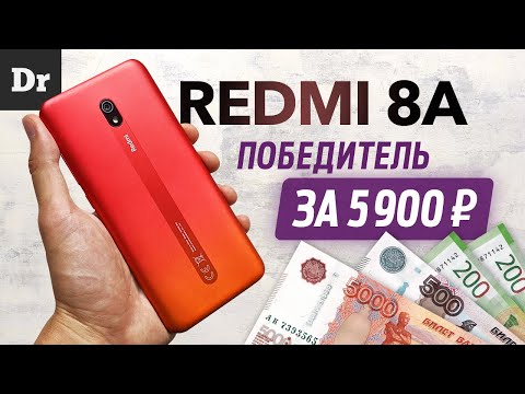 Redmi 8a карта памяти