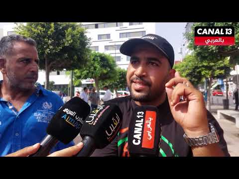 كازا: وقفة احتجاجية لسائقي الط