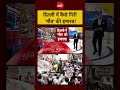Syed Suhail | दिल्ली में कैसे गिरी मौत की इमारत! | Delhi Building Collapse | #delhi #ndtvindia