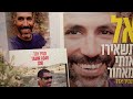 Envy and hope overcome mother of deceased Israeli hostage | REUTERS