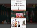 ఎత్తే వారు లేరా విల్లు ఎక్కుపెట్టి ఎత్తే వారు లేరా..| HH Chinna Jeeyar Swamiji | Jet World