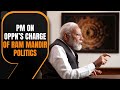 PM Modis Remarks on Ram Mandir Pran Pratishtha and Opposition Accusations | News9