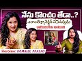 Its A Challenge To Play Any Kind of Character | Sasivadane Heroine Komalee Prasad | Volga Video