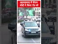 अहमदाबाद में पीएम मोदी ने किया रोड शो | #abpnewsshorts  - 00:58 min - News - Video