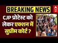 Supreme Court on Delhi Police Action | Delhi Police पर Supreme Court का गुस्सा? | Breaking | CJP