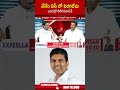 నేనేం ఏసీ లో పెరగలేదు.. ఎండల్లో తిరిగినవాడినే… #pemmasanichandrasekhar #apelections2024 | ABN Telugu  - 00:58 min - News - Video