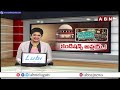 స్టే ఇవ్వలేం..వక్ఫ్ చట్టంపై సుప్రీం కీలక తీర్పు | Supreme Court Verdict In Waqf Board Case | ABN  - 04:06 min - News - Video