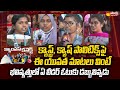 Youngsters Opinion About Cast & Cash Politics In India | Sakshi Campus Connect | @SakshiTV