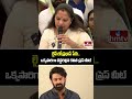 Kavitha : లైవ్ లో ప్రభాస్ పేరు.. ఒక్కసారిగా దద్దరిల్లిన కవిత ప్రెస్ మీట్ | hmtv  - 02:26 min - News - Video