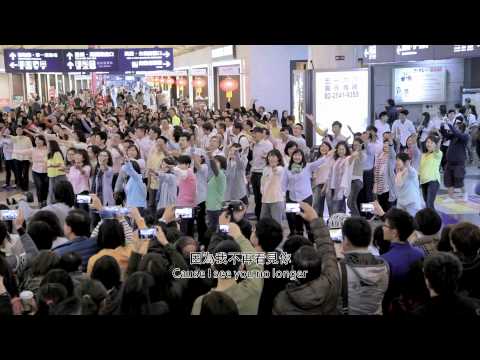 驚喜合唱 民歌四十 Flash Mob Chorus at Ban Qiao Rail Station