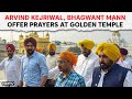 Arvind Kejriwal In Amritsar |  Kejriwal, Bhagwant Mann Offer Prayers At Golden Temple In Amritsar