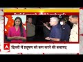 Delhi Pollution : दिल्ली में प्रदूषण को देखते हुए सड़कों पर उतरे दिल्ली सरकार के मंत्री | Kejriwal  - 03:32 min - News - Video