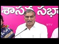 Harish Rao Fires on Congress over Chalo Assembly Protest