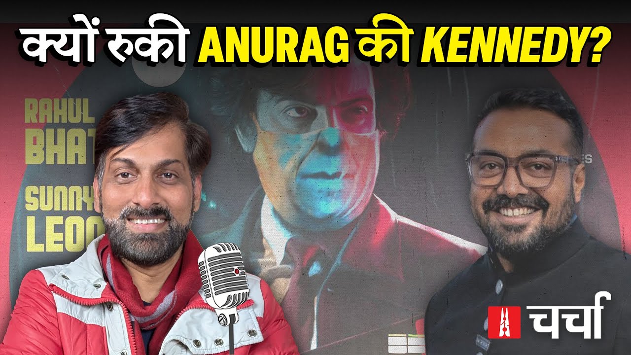 Kennedy की रिलीज पर रुकावट, बढ़ती मजहबी नफरत और Bhopal में जहरीले कचरे का निपटान | NL Charcha 352