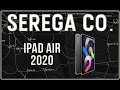 iPad Air (2020) GPS v1.0