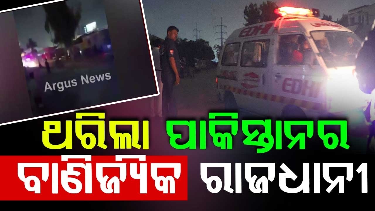 Terror Attack in Karachi: 5 Terrorists K*lled, 3 Rangers Martyred in Paramilitary Office Strike