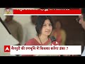 Loksabha Election 2024: मैनपुरी में Dimple Yadav की कितनी तैयारी ? | Mainpuri |  - 05:08 min - News - Video
