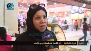 السياحة الداخلية .. خيار الأسر في العطل قصيرة المدد -