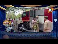 పర్షాన్ పర్షాన్ అయ్యిండ్రు ఢిల్లీ పోలీసోళ్లు | Fake Bom* Mail to Delhi Police | Patas News | 10TV  - 01:52 min - News - Video